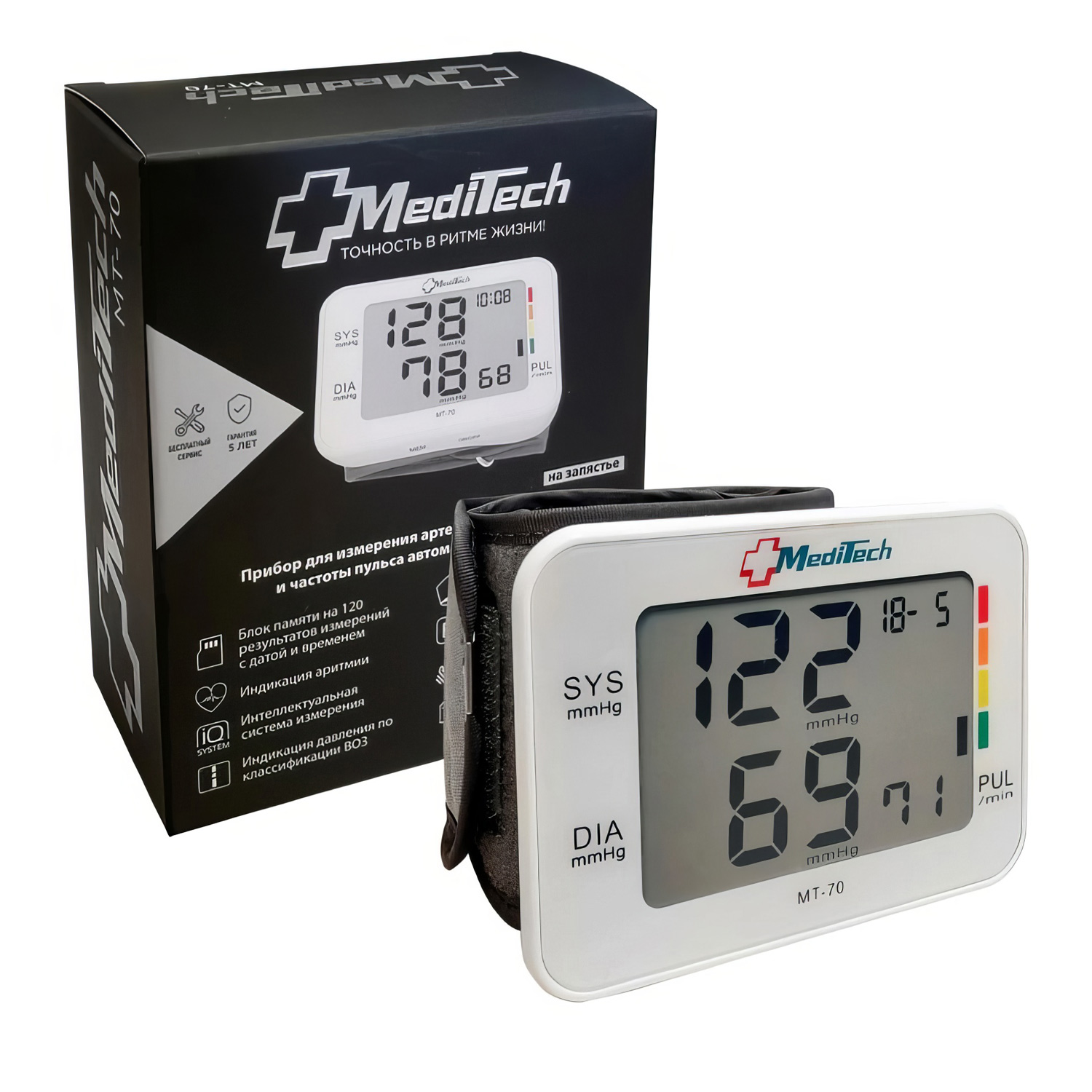 Тонометр MEDITECH МТ-70 автоматичсекий на запястье с манжетой 12,5-20,5см 